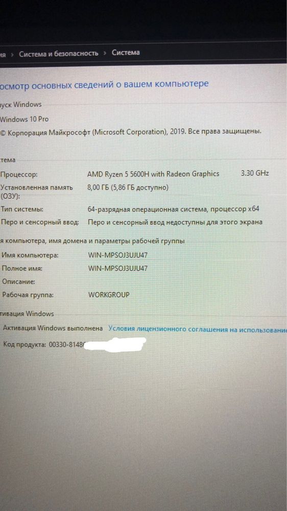 ДЁШОВО , Ноутбук Lenovo Ideapad Gaming 3 , 15ACH6