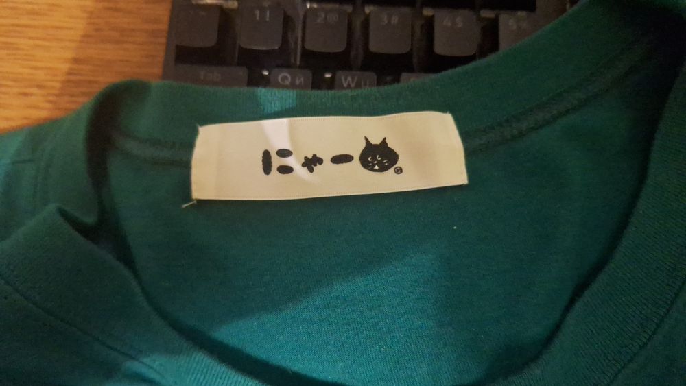 Продаю Ne-net легит