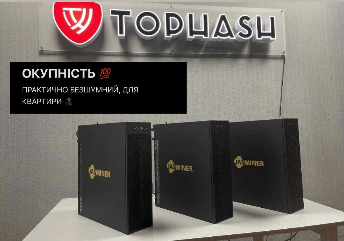 Черкаси продажа Асиков Jasminer X16-Q и других, Asic‼️Асік майнери