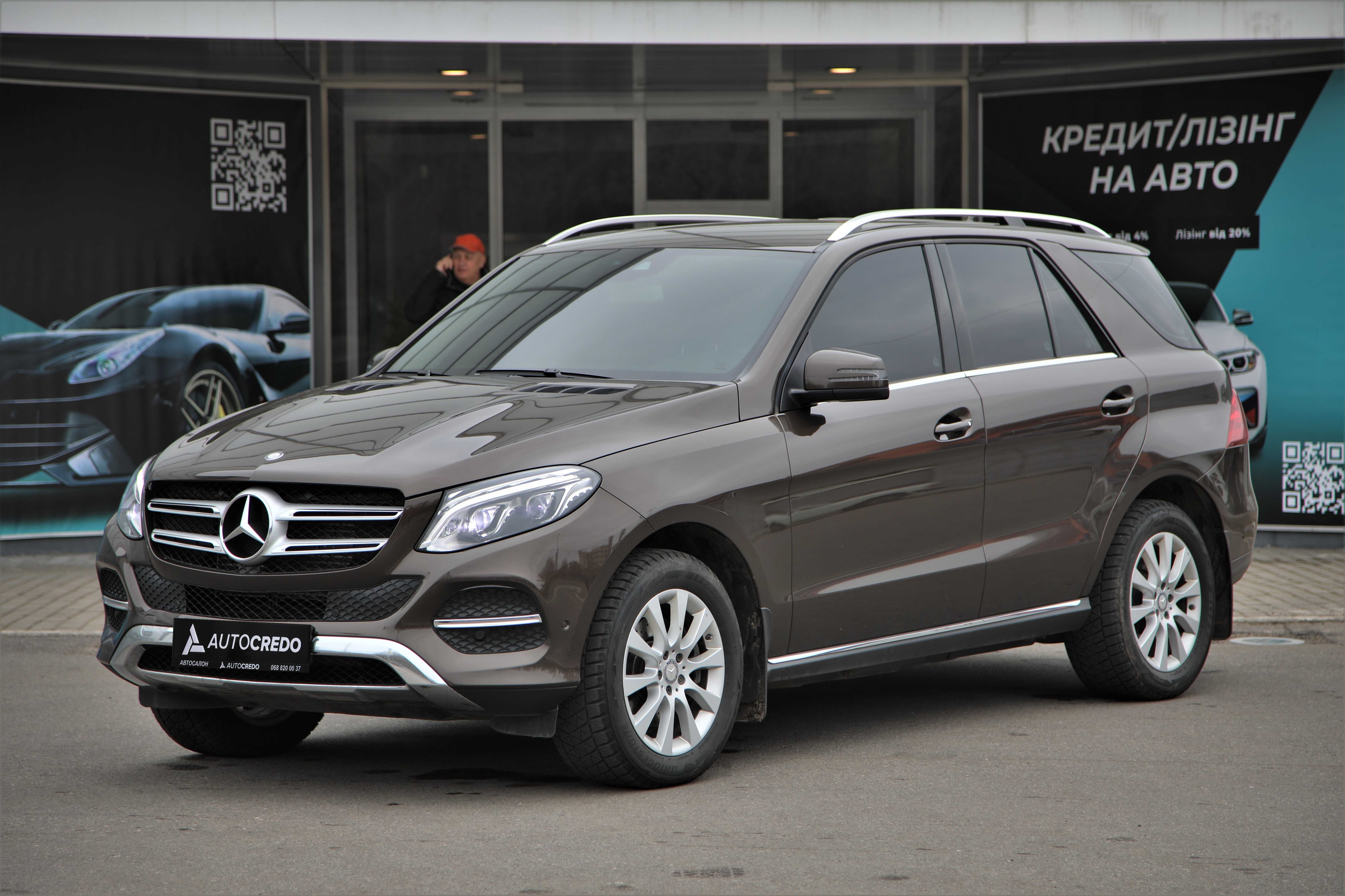 Офіційний Mercedes-Benz GLE-Class 2015 року