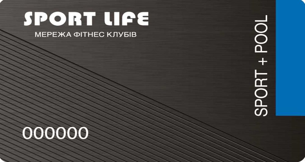Абонемент Sport Life CORPsuperPOOL (зал + басейн) на 12 місяців