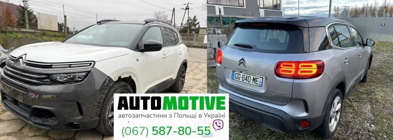 CITROEN C5 Aircross рестайлінг бампер передній, задній, б/у розборка