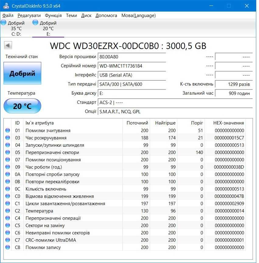 накопичувач WD My Book 3TB