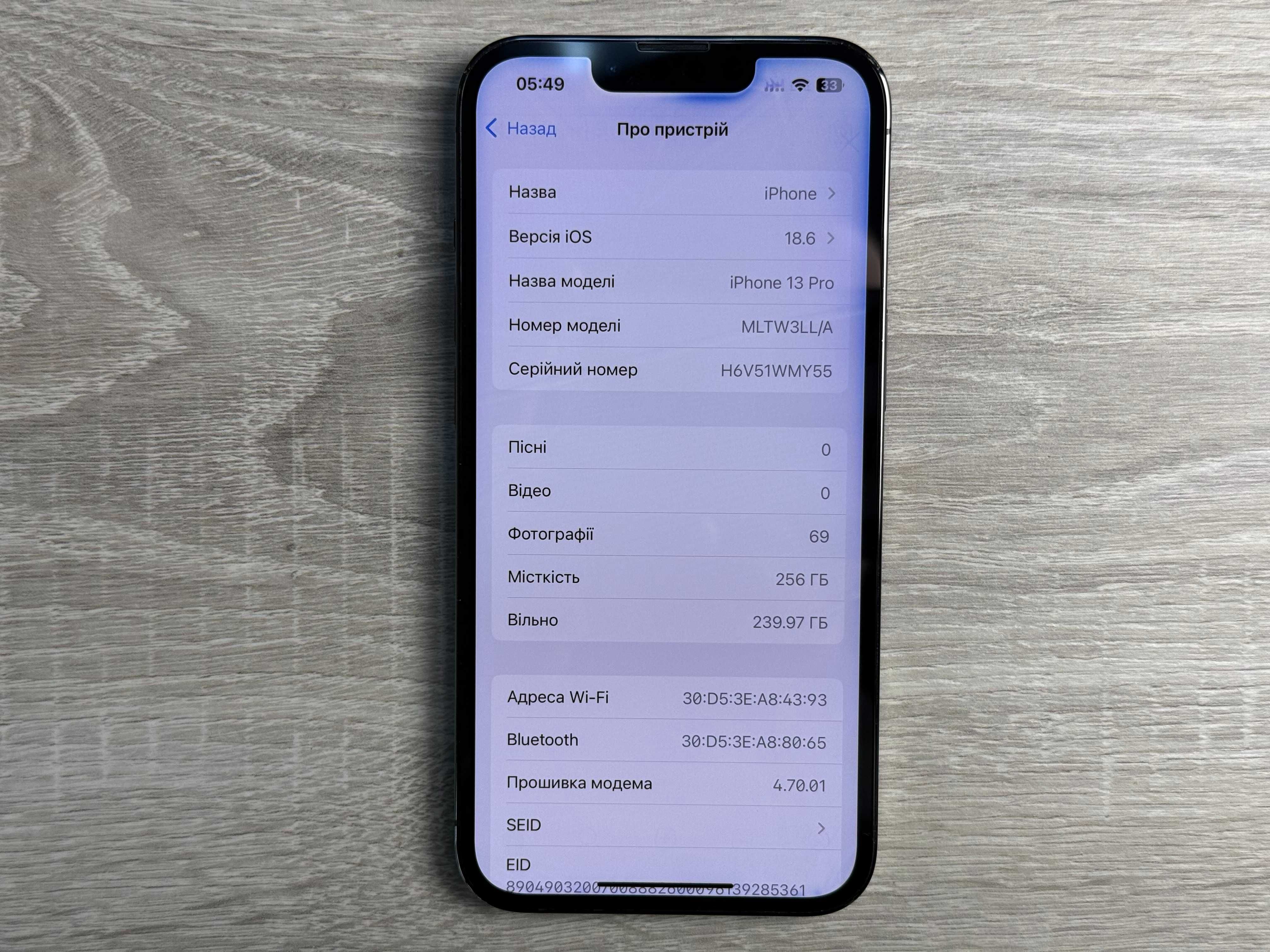 Apple iPhone 13 Pro - 256gb - Graphite 100% АКУМУЛЯТОР