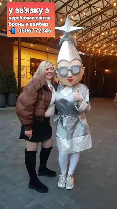 Сердючка, Винник, стриптиз,подарок на праздник, аниматоры