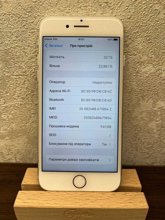 Apple iPhone 7 | 32 GB | R-SIM | АКБ 75 %