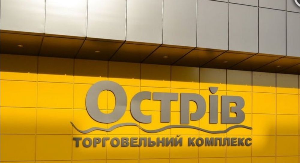 Оренда/ продаж магазина ринок «Острів» Малікова