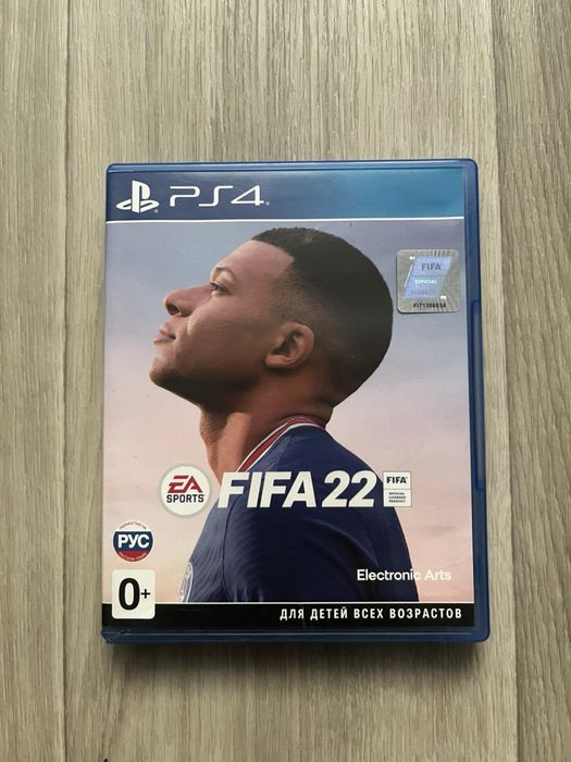 Fifa 22 з комплектом