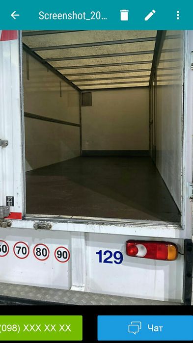 Продам ДАФ LF-45 160 2006р.