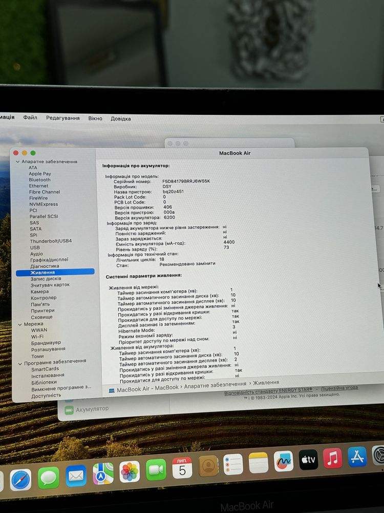 MacBook Air (13-inch 2018), core i5, 8/128, Space Gray