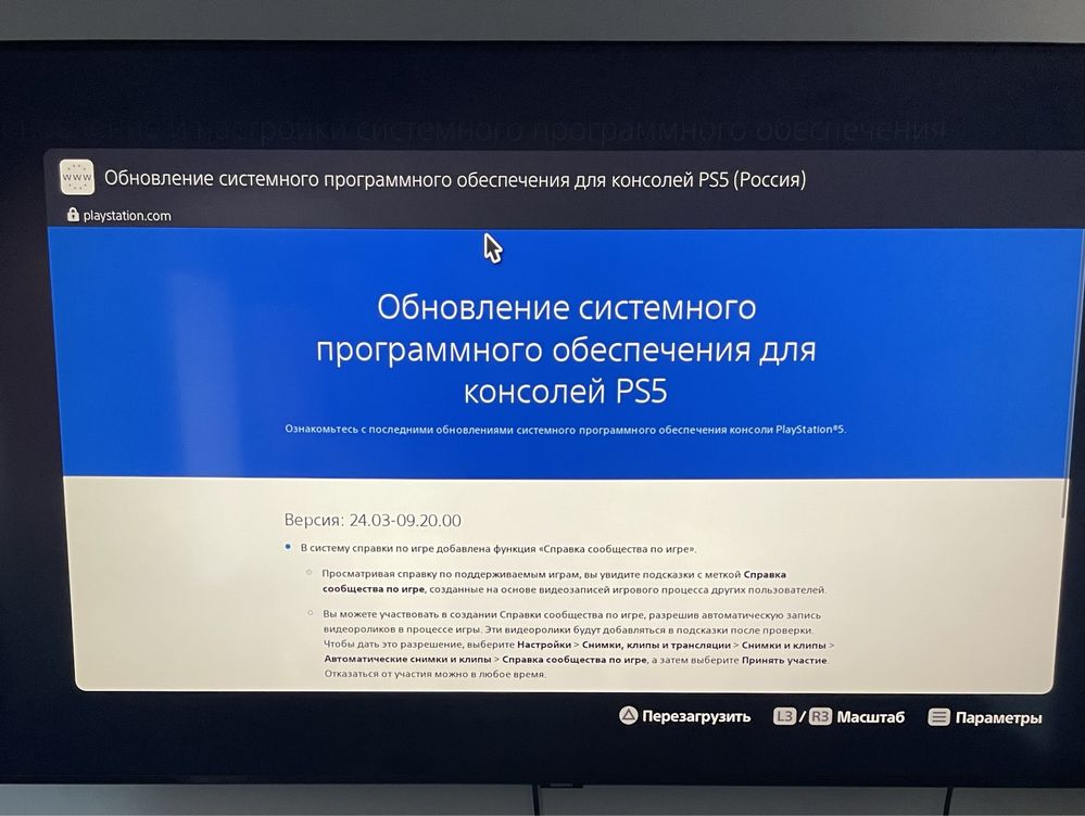 Продається приставка PlayStation 5