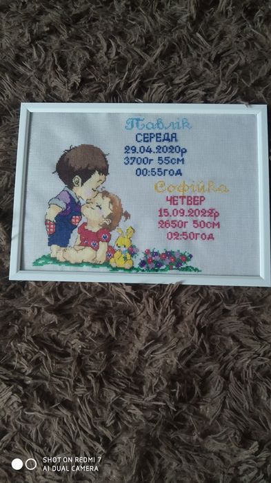 Вишиті картини дитячі