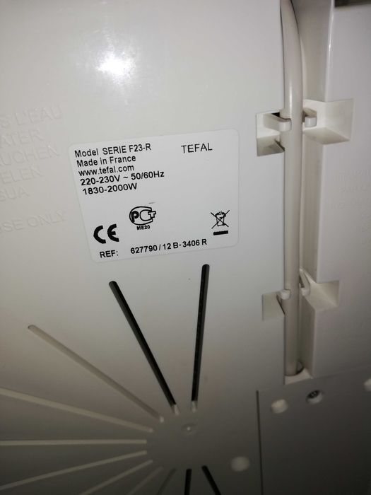 Фритюрниця Tefal