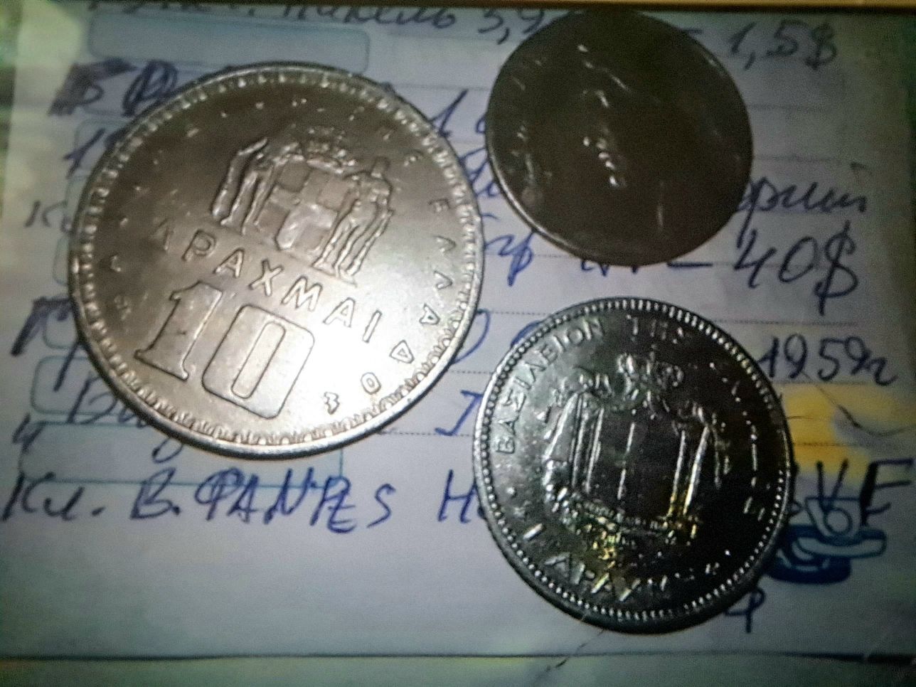 Монеты западной и южной европы