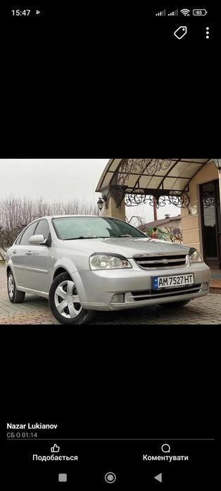 Продам chevrolet lacetti 2007 року чистий бензин