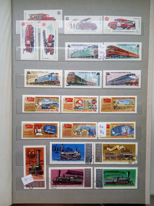 марки СССР техника 1978-1985 полные серии состояние идеальное