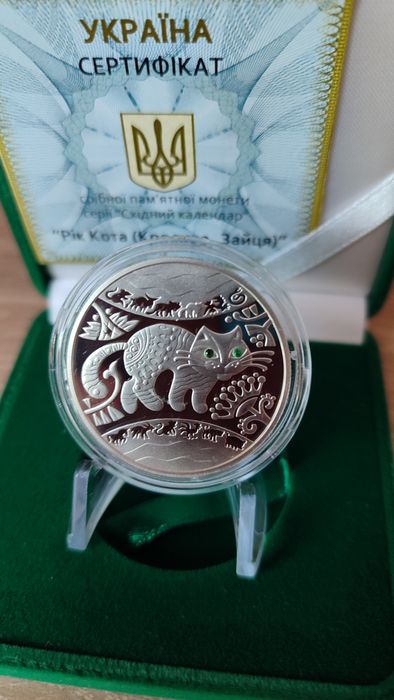 Рік Кота(Кролика, Зайця) срібло НБУ східний календар