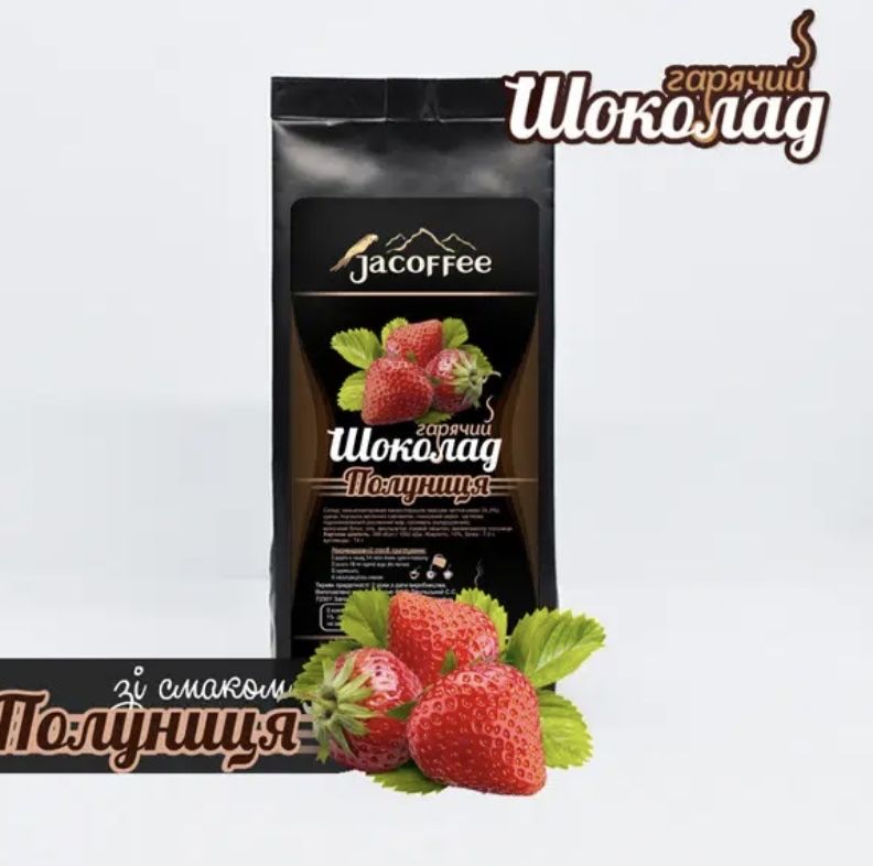 Гарячий шоколад Jacoffee, 400 гр “Шість видів смаків”
