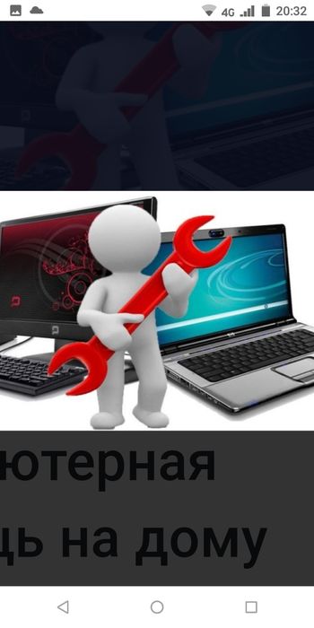 Встановлення системи і програм