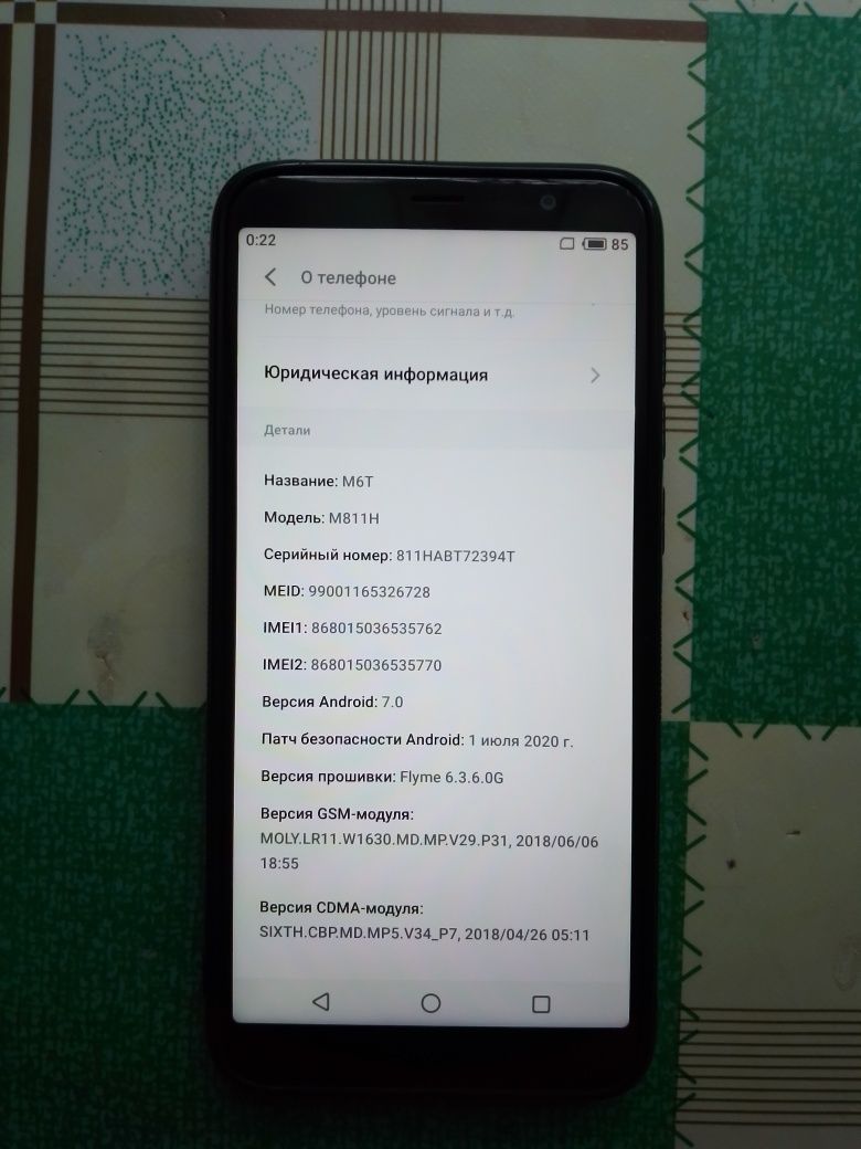 Meizu M6T 2/16..