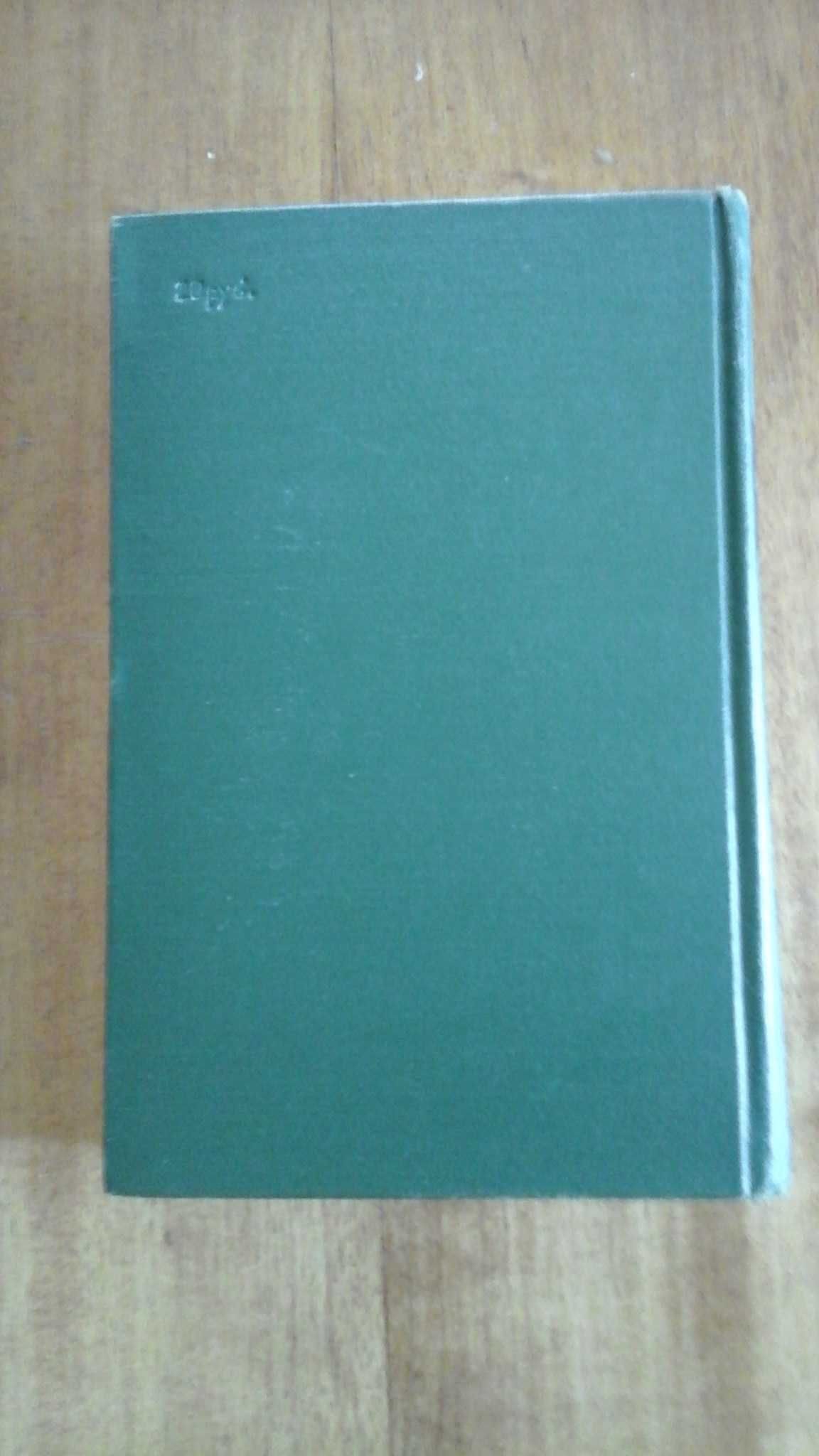 Продам книгу Джавахарлал Неру "Открытие Индии", 1955г.