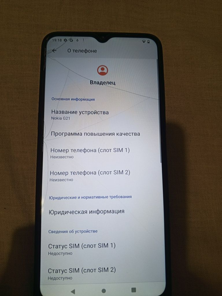 Продам Nokia G21