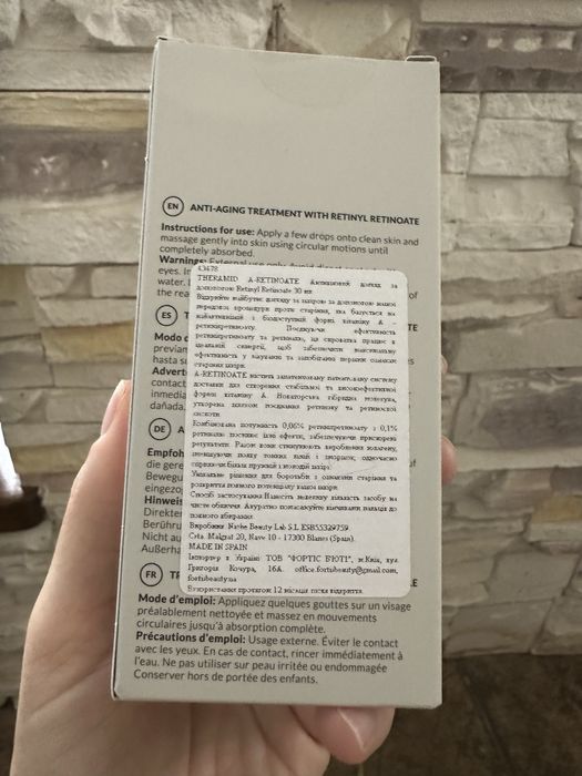 Retinyl Retinoate THERAMID A-RETINOATE 30 ml