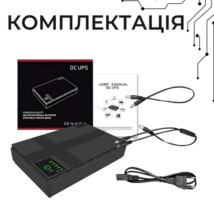 Mini UPS ДБЖ для WI-Fi роутера на 10400mAh. Підтримує 5/9/12В. DC1018P