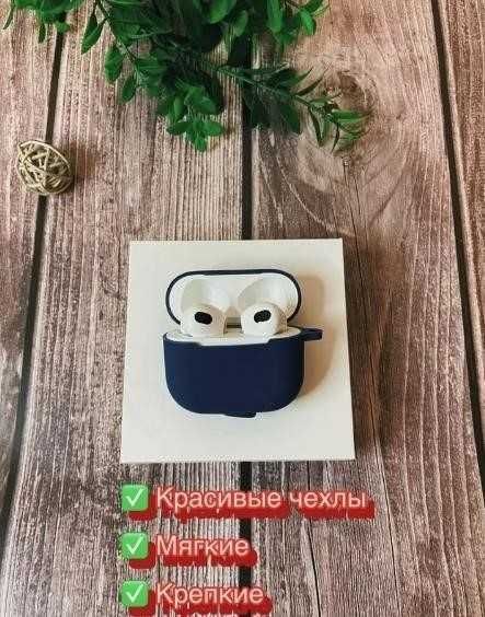 Бездротові навушники airpods 3 Premium якості + чехол у подарунок