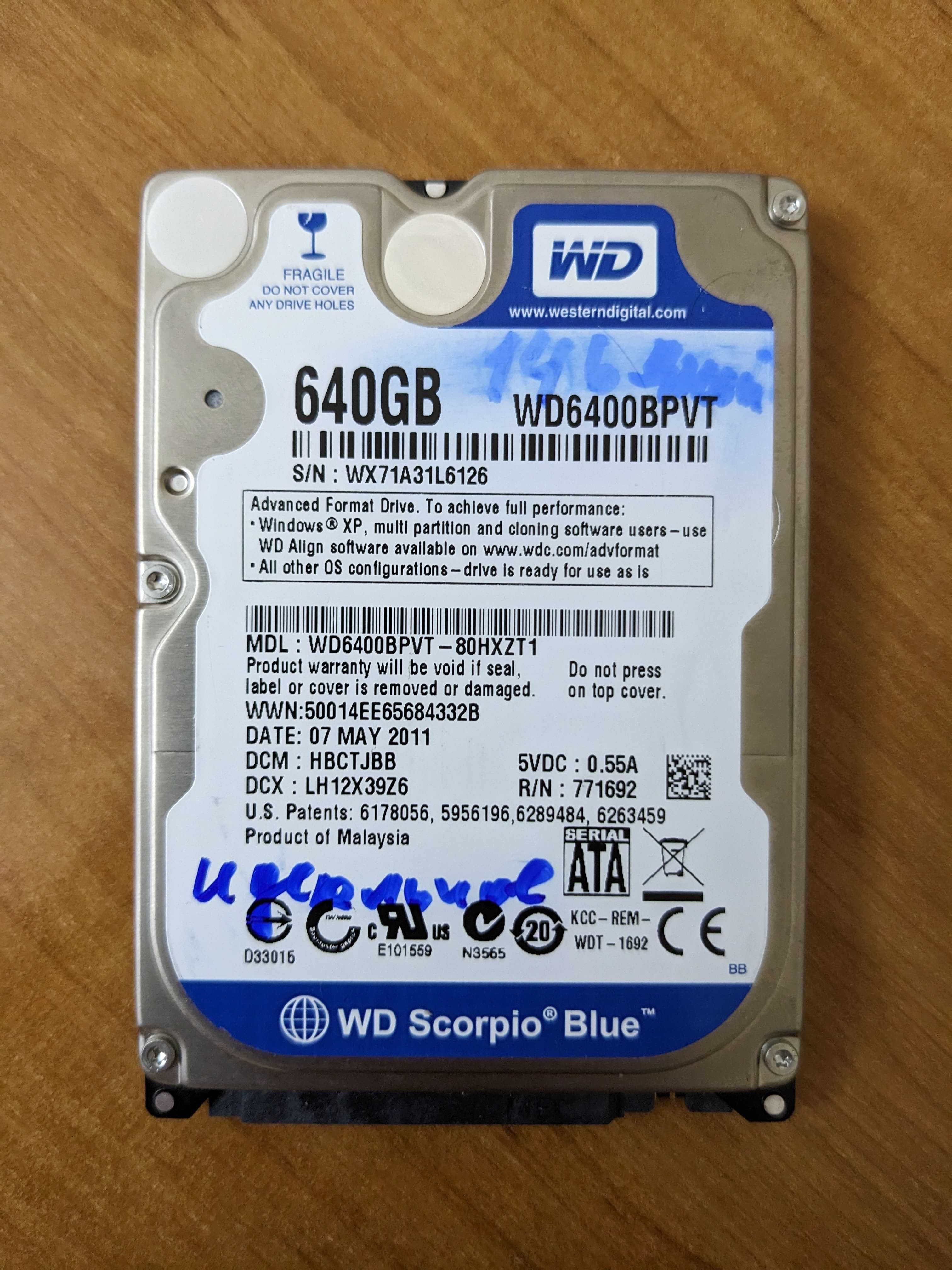 Жесткий диск WD Blue 640GB 5400rpm 8MB WD6400BPVT-80HXZT1 2.5 SATAII