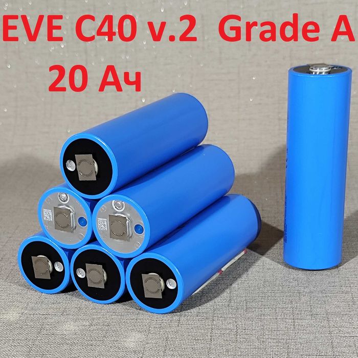 LiFePO4 EVE 15Ah / 20Ah ТОП Grade A, не путать с отбраковкой (Grade B)