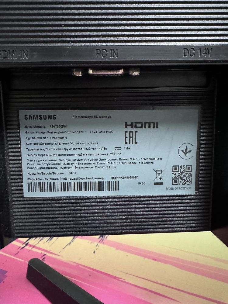 Монитор LeD (SLMSUNG)