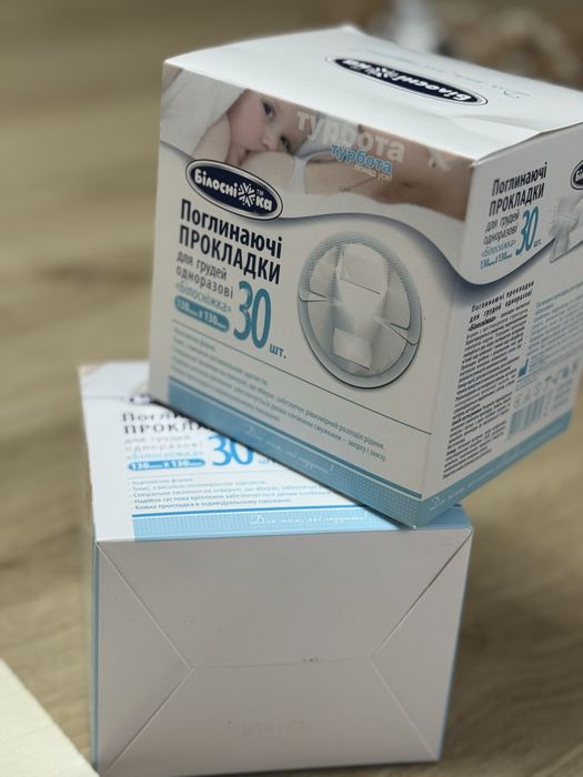 Лактаційні прокладки Білосніжка 2 пачки по 30 шт кожна