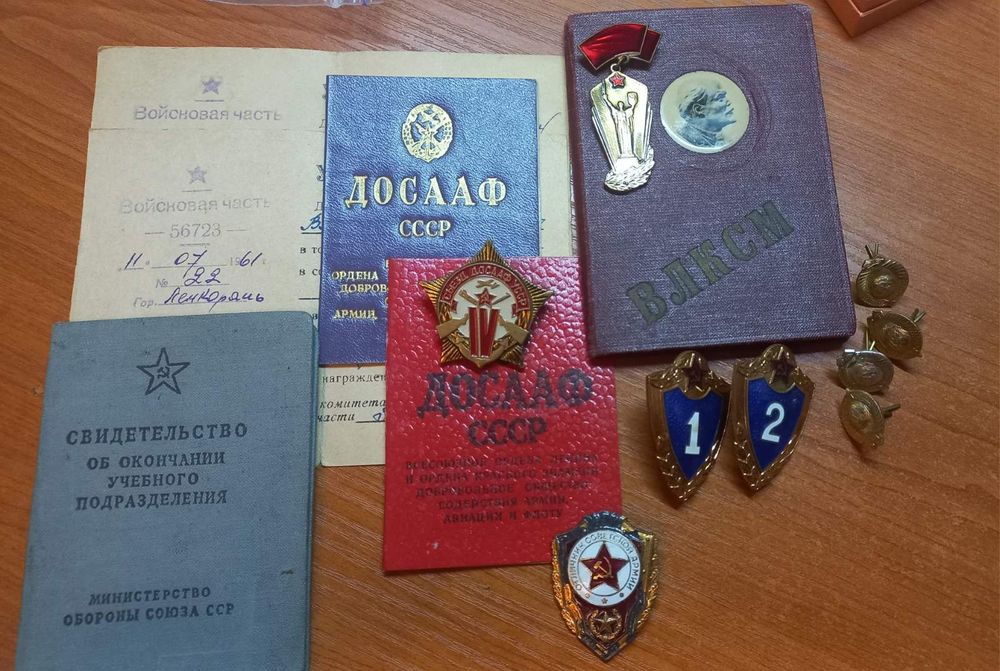 Документы времён СССР и значки