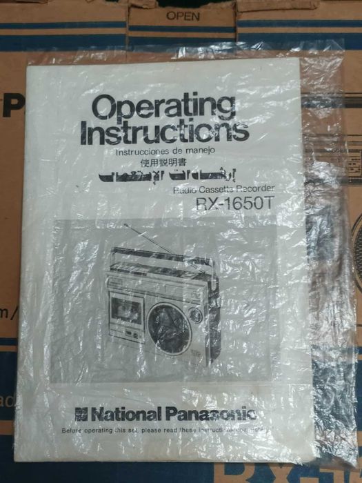 Продам кассетную магнитолу National Panasonic RX-1650T.