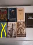 Книги українських авторів