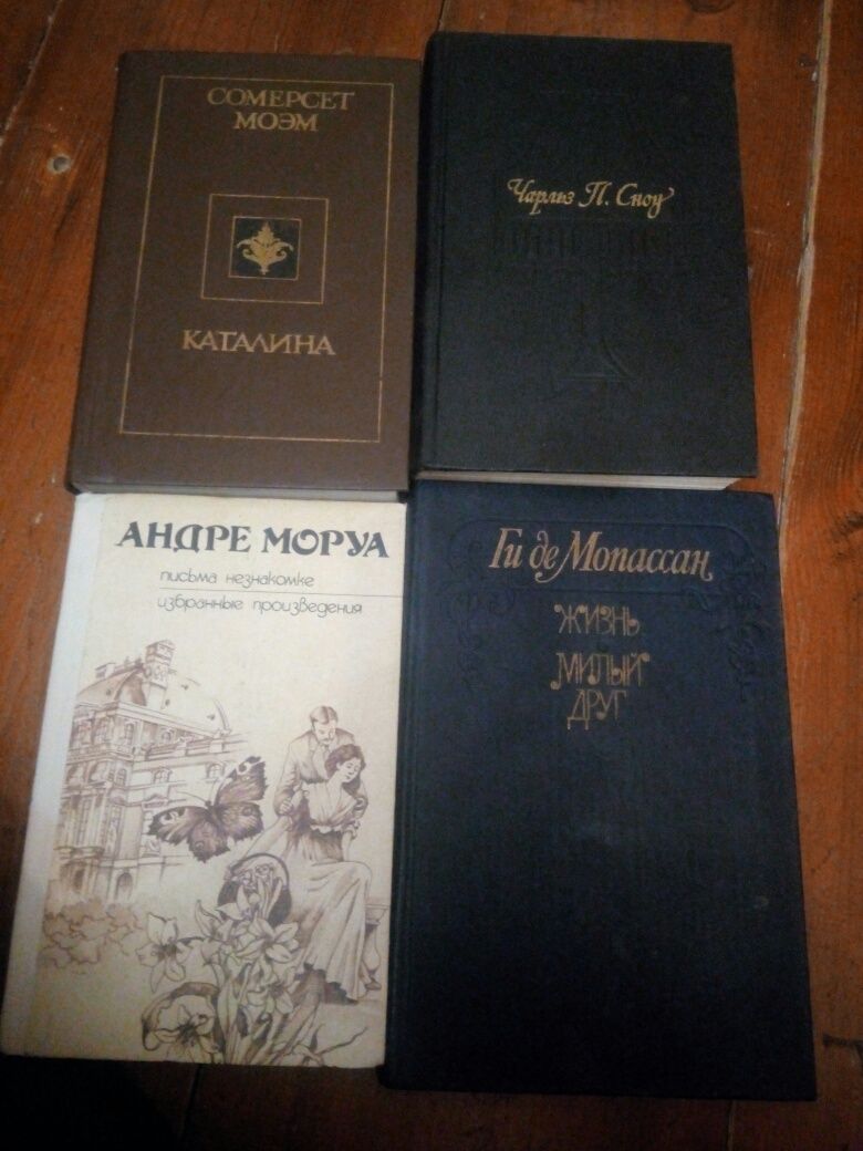 книги любовного жанру