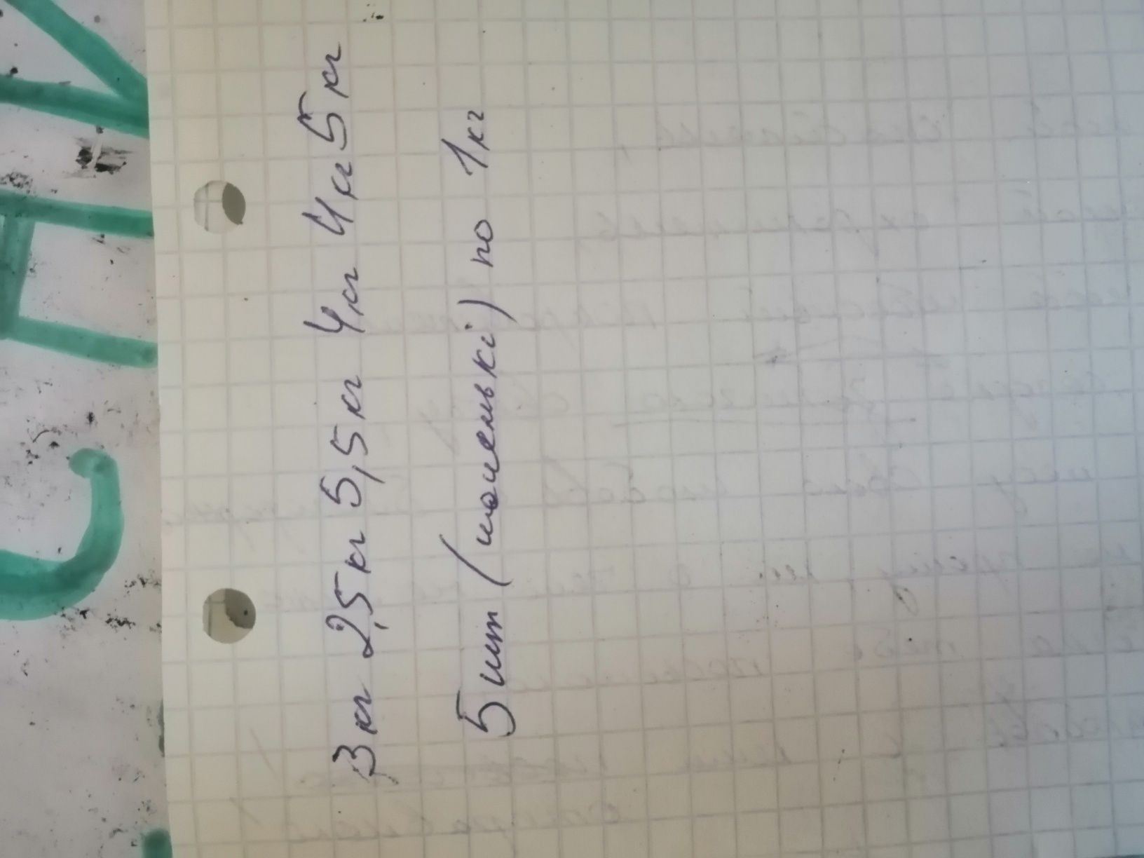 Продам штангу и блины