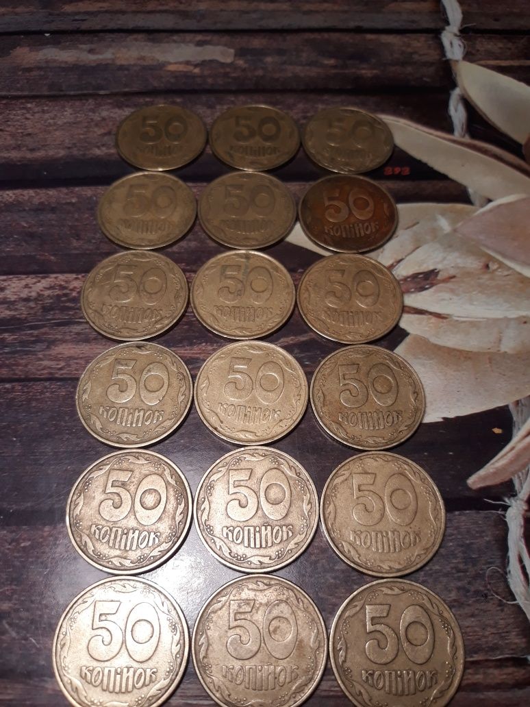 Продам монети 50 коп 1994 та 1992 року та эсть 10 коп 1992 та 1 грн