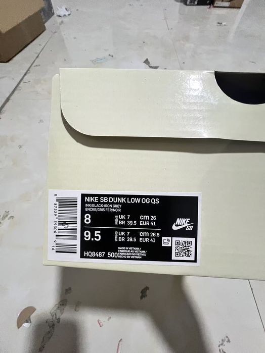 Nike SB Dunk Supreme