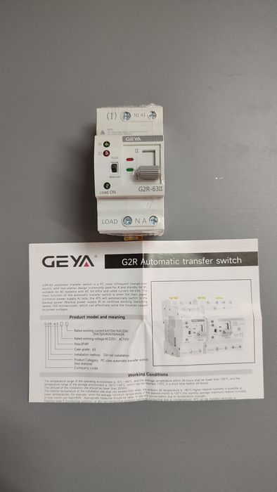 Автомат ввода резерва GEYA 25A