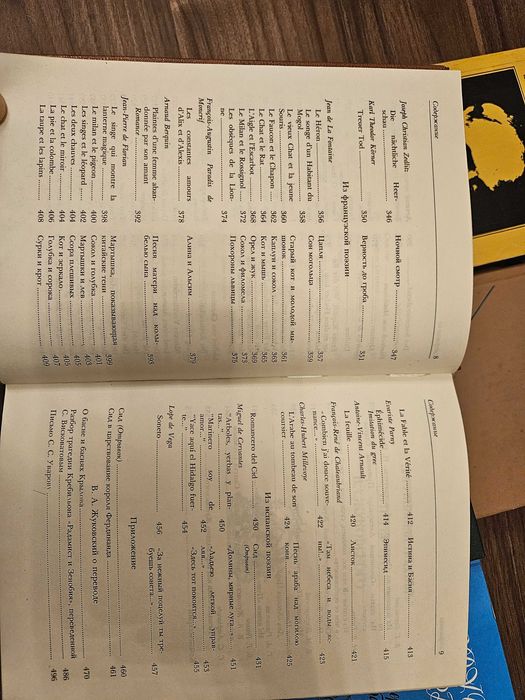 Книги про поезію, філософія