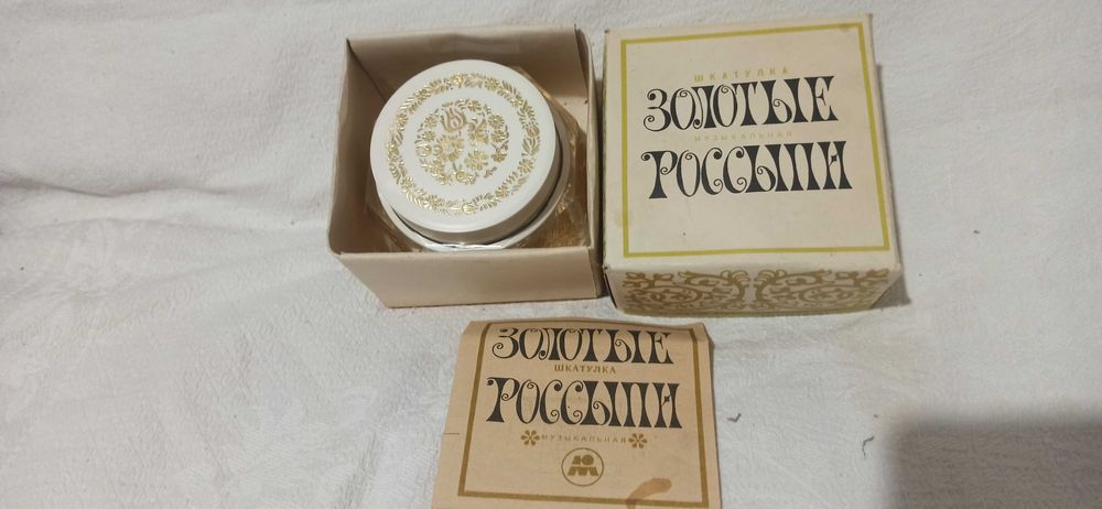 НОВА Колекційна музична скринька (сувенір). Виробництво УРСР ! НОВА !