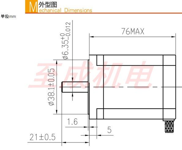 Шаговый двигатель 23HS8430 3.0A 18 кг/см ЧПУ CNC NEMA 23