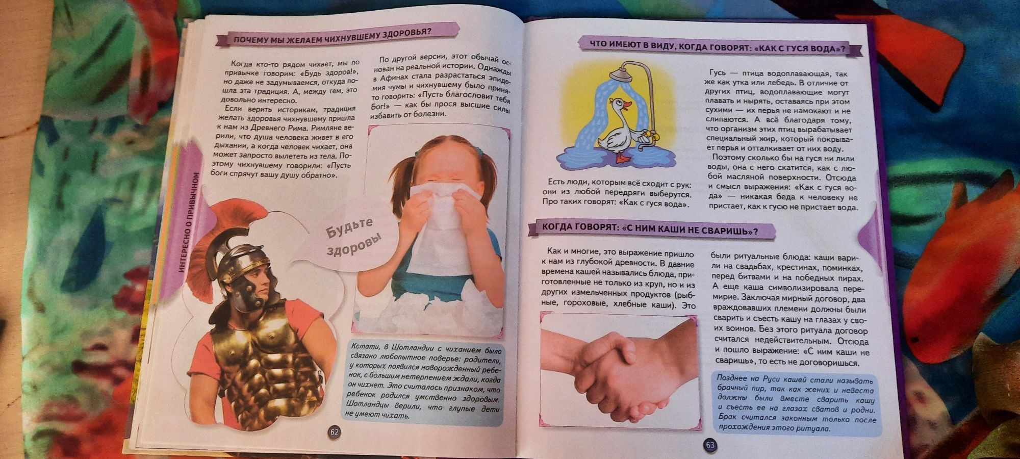 Продам  книгу ,,Маленькие умники"