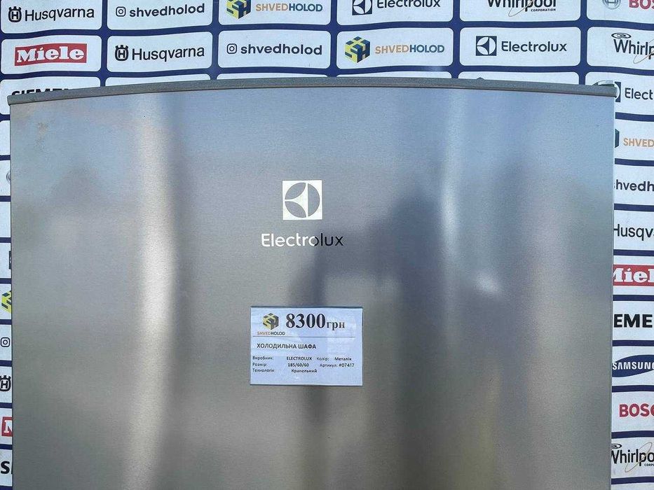 Холодильна шафа б/в Electrolux 185см металік Крапельний #07417