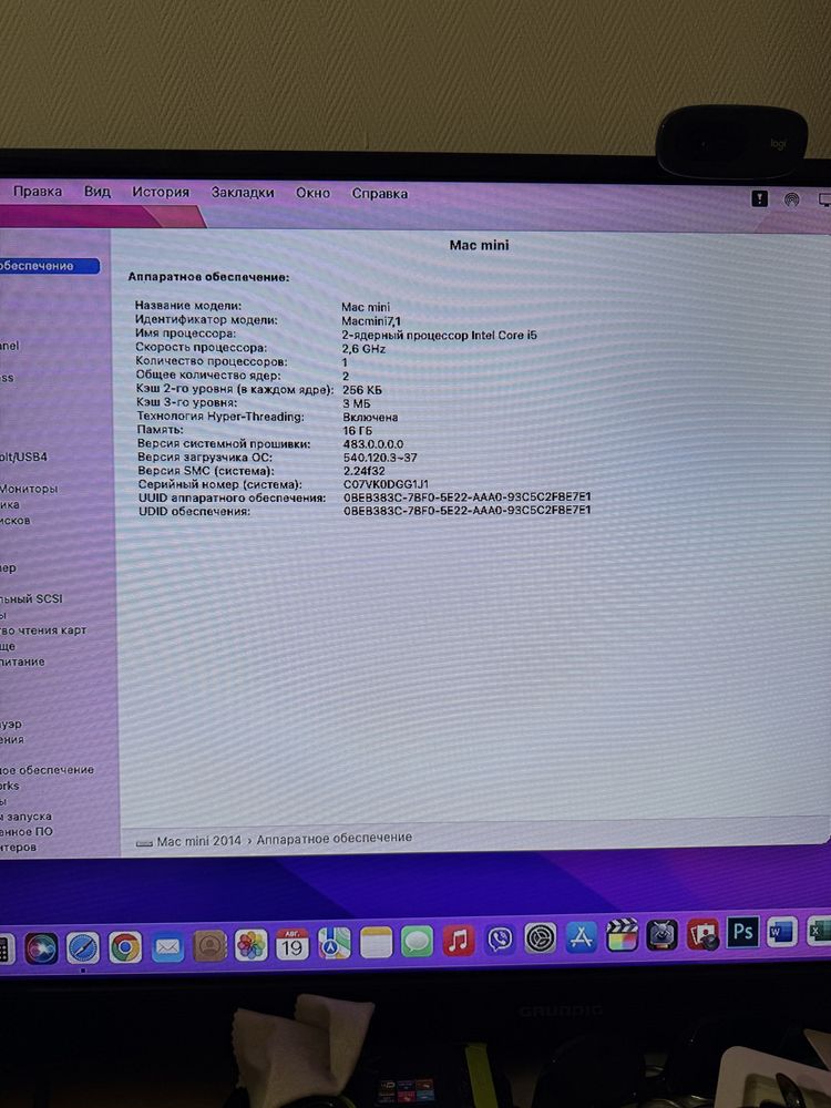 MacMini i5 16 256 fcp ps word xl