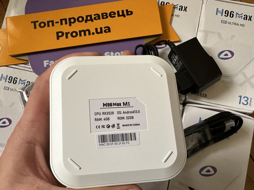 НАЛАШТОВАНА H96 Max M1 4/32GB Смарт приставка Android TV