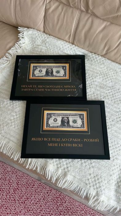 Акція/ Картина Долар / з вашим надписом / ідеальний подарунок
