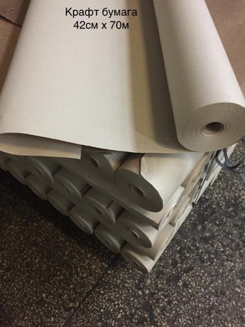 Крафт папір пакувальний у рулоні 42 см 70 метрів, пл. 70 г/м2, Папір